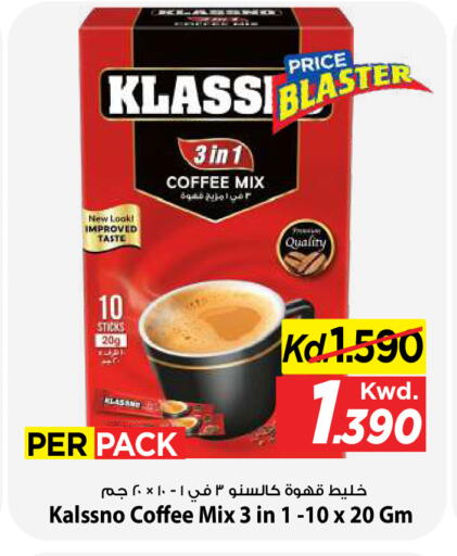 available at مارك & سايف in الكويت - مدينة الكويت