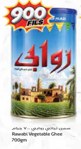 available at Grand Costo in Kuwait - Kuwait City