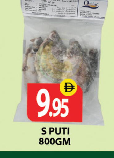 available at Zain Mart Supermarket in UAE - Ras al Khaimah