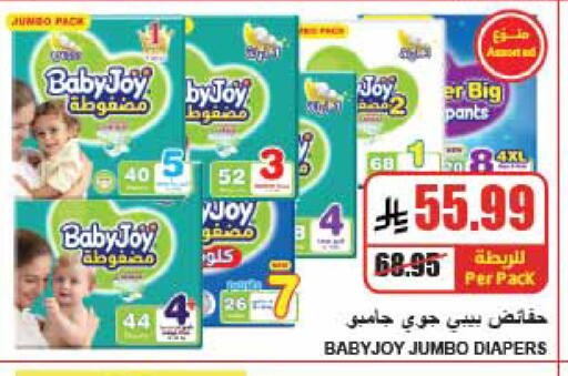 available at A Market in KSA, Saudi Arabia, Saudi - Riyadh
