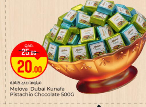 available at Paris Hypermarket in Qatar - Al-Shahaniya
