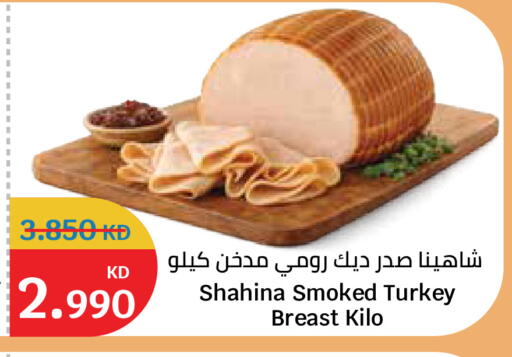 available at City Hypermarket in Kuwait - Kuwait City