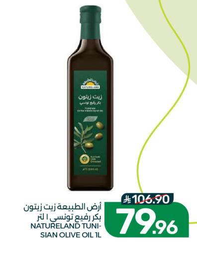 available at  مـزايــا in مملكة العربية السعودية, السعودية, سعودية - القطيف‎