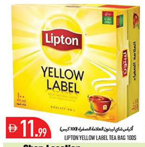 available at Rawabi Market Ajman in UAE - Sharjah / Ajman