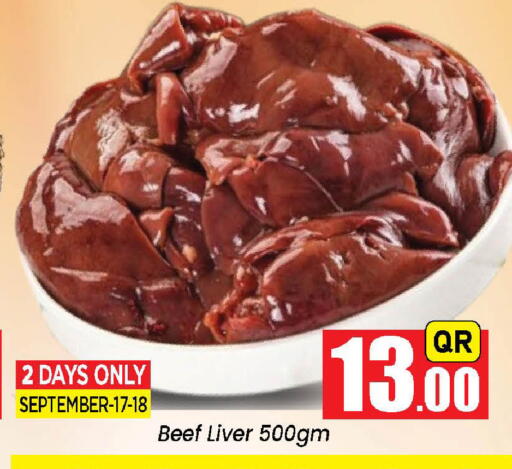 available at دوحة دي مارت in قطر - الدوحة
