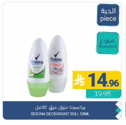 available at اسواق المنتزه in مملكة العربية السعودية, السعودية, سعودية - القطيف‎