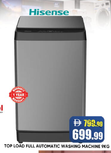 available at ليبتس هايبرماركت in الإمارات العربية المتحدة , الامارات - رَأْس ٱلْخَيْمَة