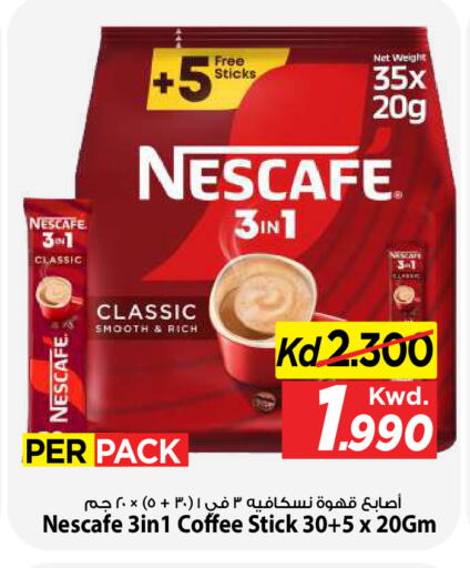 available at مارك & سايف in الكويت - مدينة الكويت