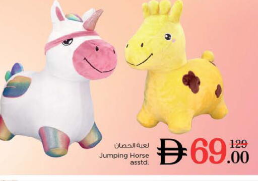 available at Nesto Hypermarket in UAE - Al Ain