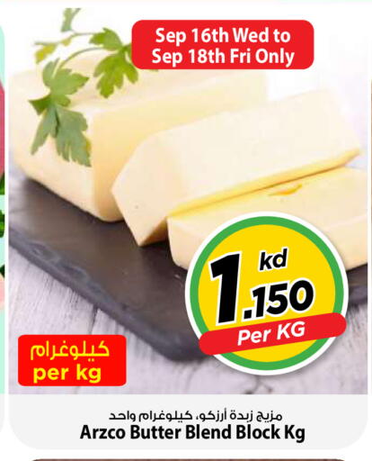 available at Mark & Save in Kuwait - Kuwait City
