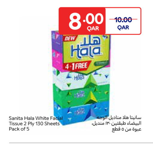 available at Carrefour in Qatar - Doha