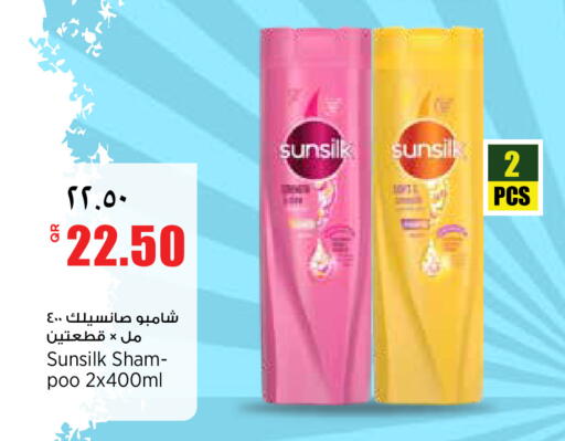 available at Retail Mart in Qatar - Al Khor