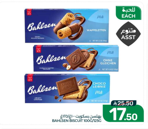 available at  مـزايــا in مملكة العربية السعودية, السعودية, سعودية - القطيف‎