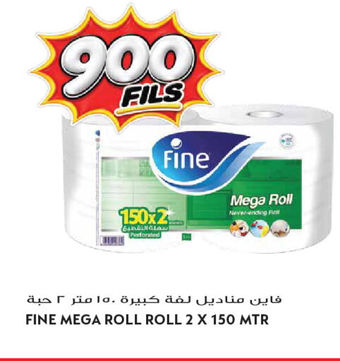 available at Grand Hyper in Kuwait - Kuwait City