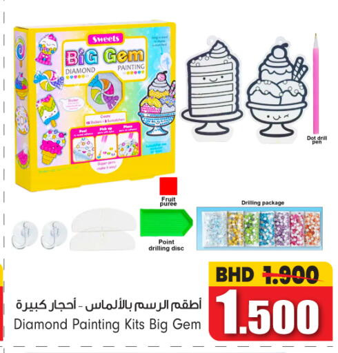 available at Bahrain Pride in Bahrain