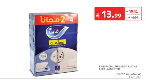 available at Carrefour in KSA, Saudi Arabia, Saudi - Medina