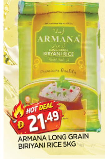 available at AL MADINA in UAE - Sharjah / Ajman
