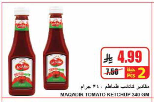 Tomato available at A Market in KSA, Saudi Arabia, Saudi - Riyadh