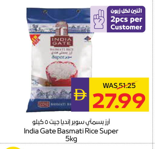 available at أدكووب in الإمارات العربية المتحدة , الامارات - أبو ظبي
