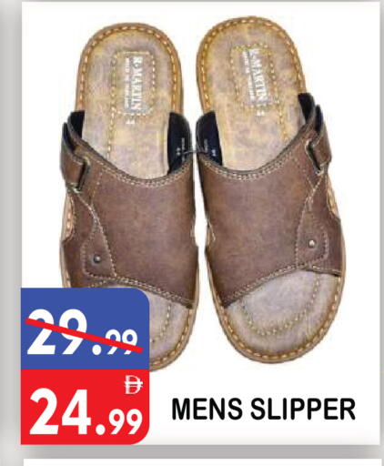 available at يونايتد هيبر ماركت in الإمارات العربية المتحدة , الامارات - دبي