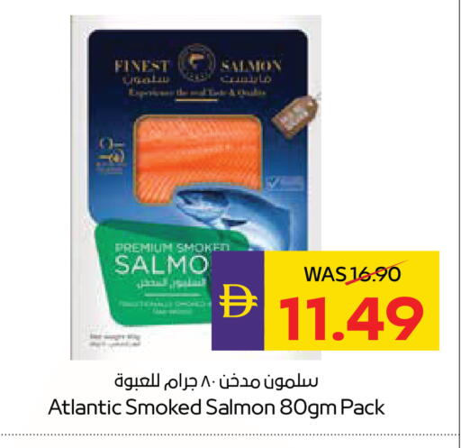 available at أدكووب in الإمارات العربية المتحدة , الامارات - أبو ظبي