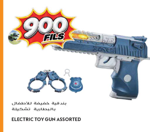 available at Grand Hyper in Kuwait - Kuwait City