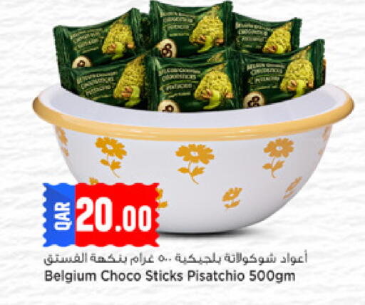 available at مرزا هايبرماركت in قطر - الشمال