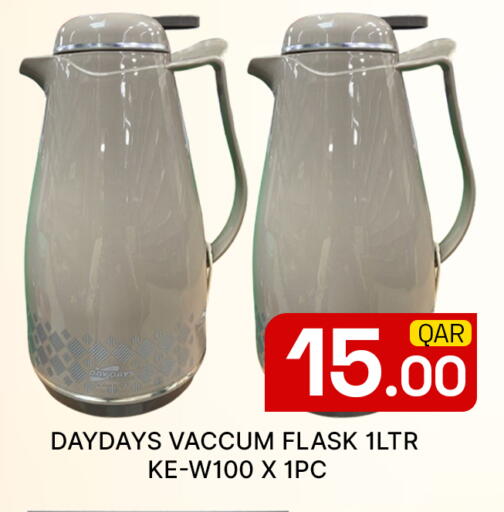 available at مجلس هايبرماركت in قطر - الدوحة