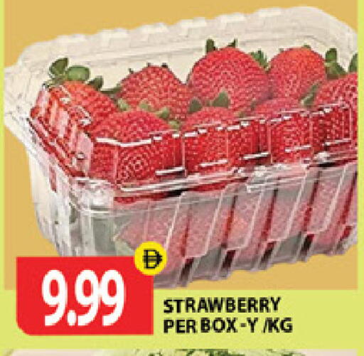 Strawberry available at جلف هايبرماركت ذ.م.م in الإمارات العربية المتحدة , الامارات - رَأْس ٱلْخَيْمَة