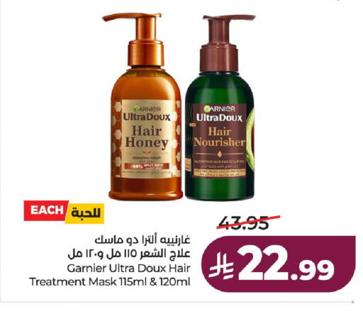 available at لولو هايبرماركت in مملكة العربية السعودية, السعودية, سعودية - حائل‎