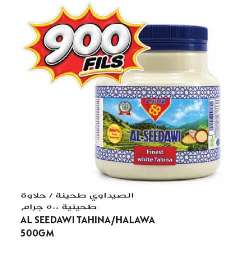 available at Grand Hyper in Kuwait - Kuwait City