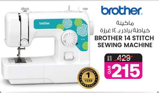 available at Ansar Gallery in Qatar - Al Shamal
