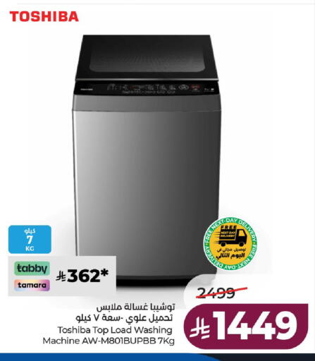 available at LULU Hypermarket in KSA, Saudi Arabia, Saudi - Hail