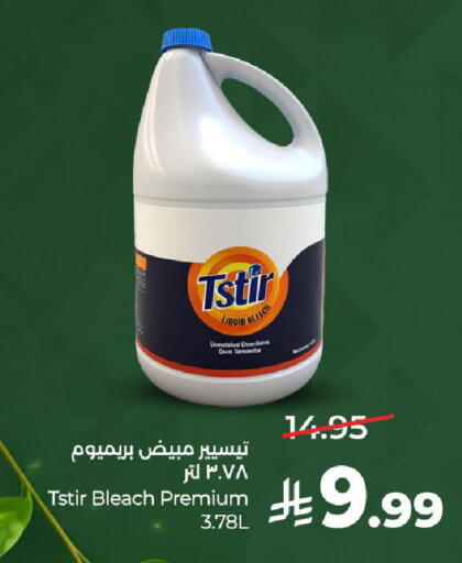 available at لولو هايبرماركت in مملكة العربية السعودية, السعودية, سعودية - الطائف