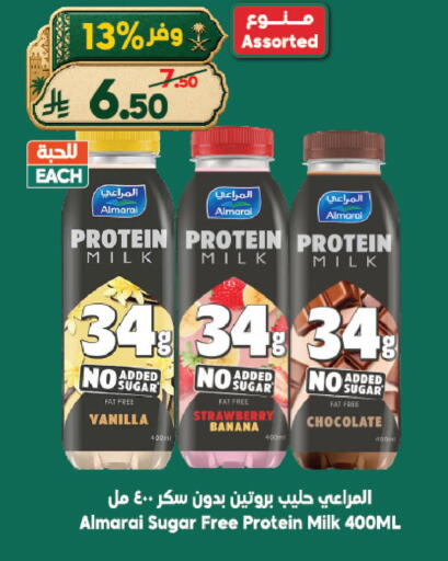 Strawberry Banana Vanilla available at الدكان in مملكة العربية السعودية, السعودية, سعودية - الطائف