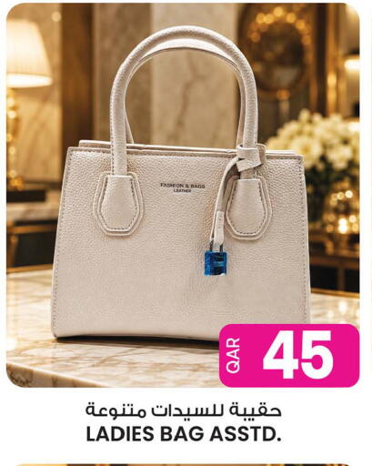 available at Ansar Gallery in Qatar - Al Khor