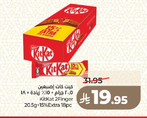 available at LULU Hypermarket in KSA, Saudi Arabia, Saudi - Medina