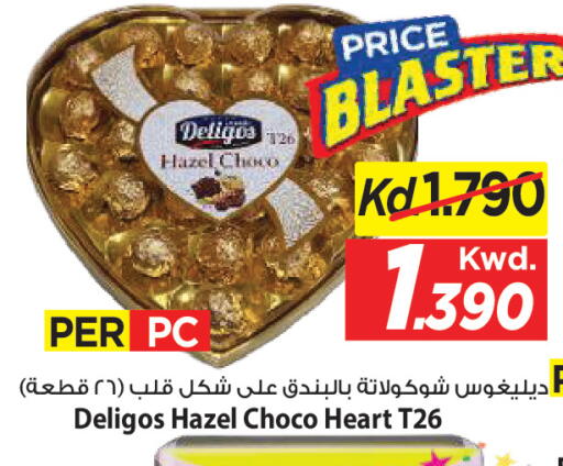 available at Mark & Save in Kuwait - Kuwait City