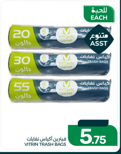 available at  مـزايــا in مملكة العربية السعودية, السعودية, سعودية - القطيف‎