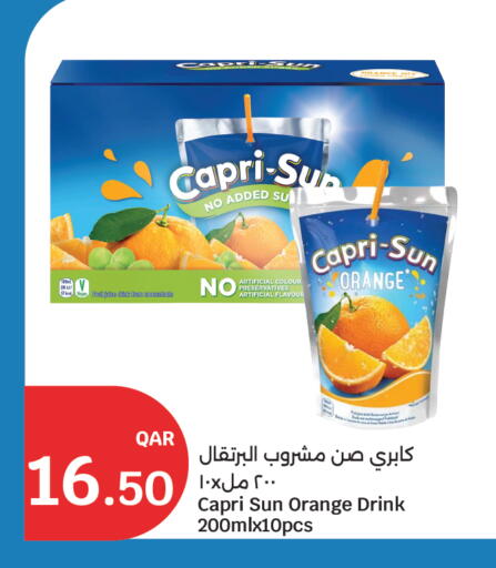 Orange available at City Hypermarket in Qatar - Al Rayyan