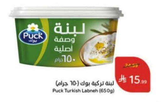available at هايبر بنده in مملكة العربية السعودية, السعودية, سعودية - خميس مشيط