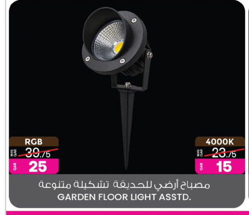 available at Ansar Gallery in Qatar - Al Shamal