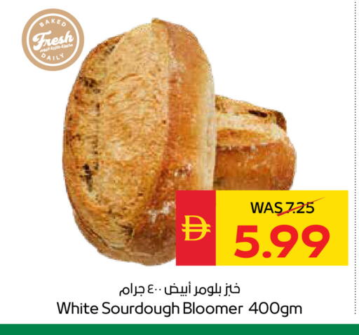 available at سبار هايبرماركت in الإمارات العربية المتحدة , الامارات - دبي