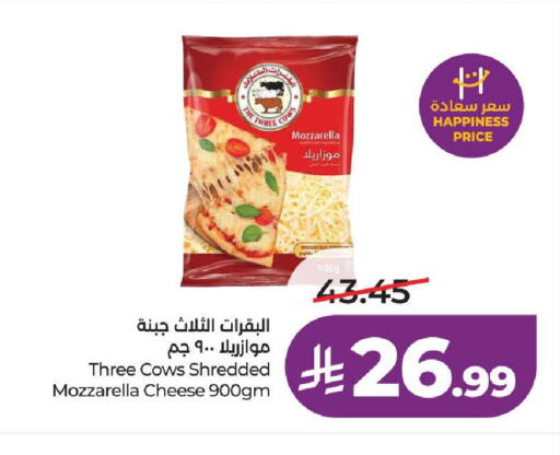 available at لولو هايبرماركت in مملكة العربية السعودية, السعودية, سعودية - الطائف
