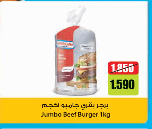 available at Lulu Hypermarket  in Kuwait - Kuwait City