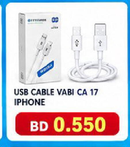 available at Hassan Mahmood Group in Bahrain