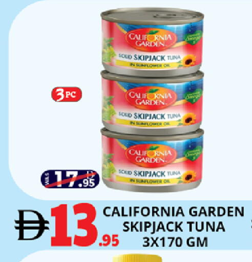 available at EXPRESS AL MADEENA HYPERMARKET LLC in UAE - Abu Dhabi