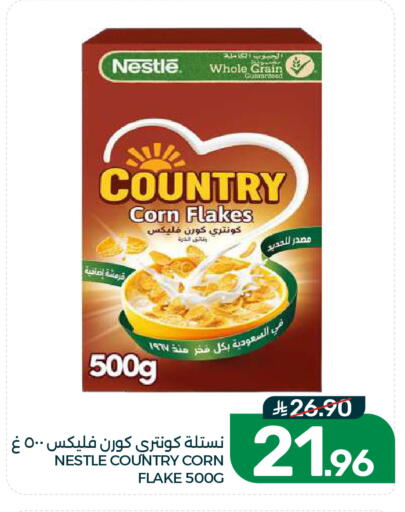 available at  مـزايــا in مملكة العربية السعودية, السعودية, سعودية - القطيف‎