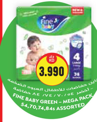 available at Grand Costo in Kuwait - Kuwait City