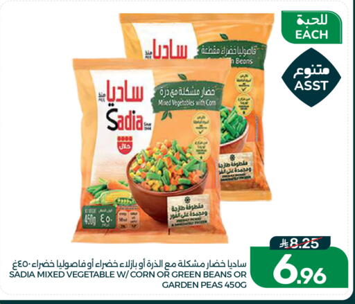 Peas available at  مـزايــا in مملكة العربية السعودية, السعودية, سعودية - القطيف‎